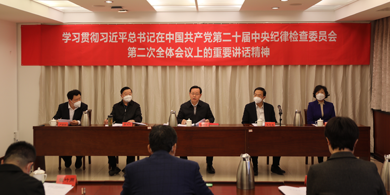 會議現(xiàn)場.png